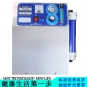 1-15g臭氧发生器