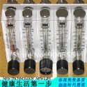 氧气流量计