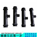 射流器